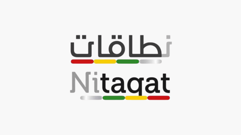 what is nitaqat in saudi arabia