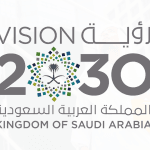 Saudi Vision 2030: A Complete Guide to the Kingdom’s Transformation Plan