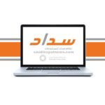 How to Use Sadad Olp Account?