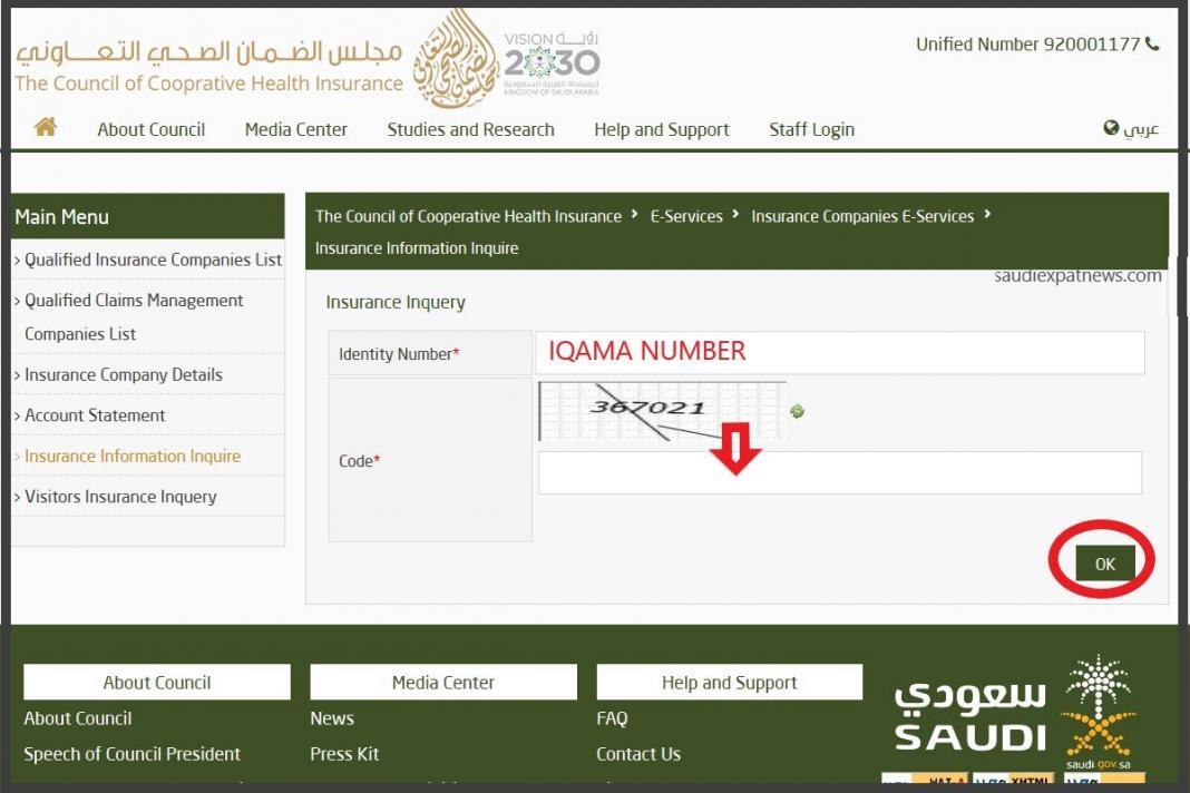 Procedure To Check Health Insurance Validity In Saudi Arabia   Check Iqama Insurance In CCHI Website 1068x712 