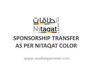 Sponsorship Transfer as Per Nitaqat Color