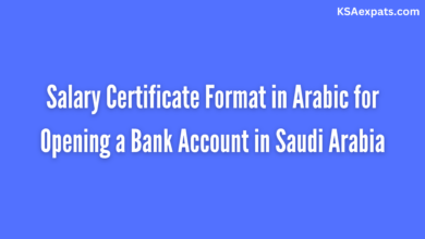 Salary Certificate Format in Arabic for Opening a Bank Account in Saudi Arabia