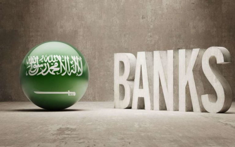 List Of Local Banks In Saudi Arabia - KSA Expats