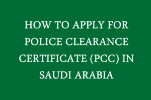 HOW TO APPLY FOR POLICE CLEARANCE CERTIFICATE IN SAUDI ARABIA