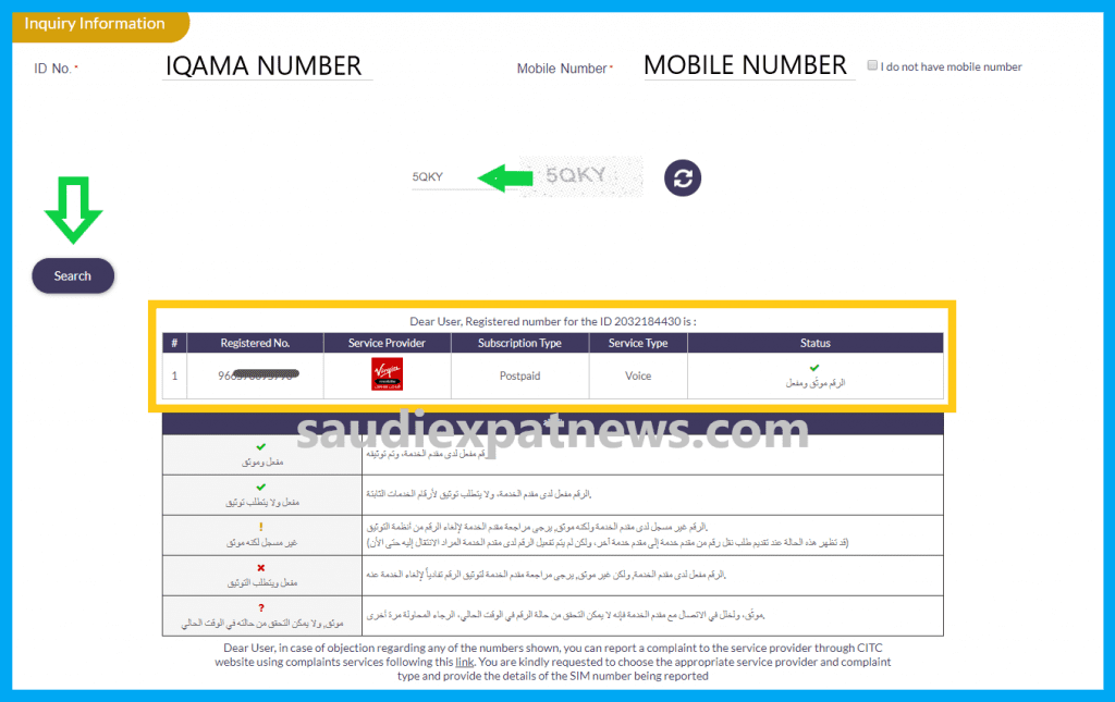 Check How Many Sim Cards On Iqama Ksaexpats Com