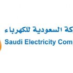 SEC Fixed Bill Service: Everything You Need to Know