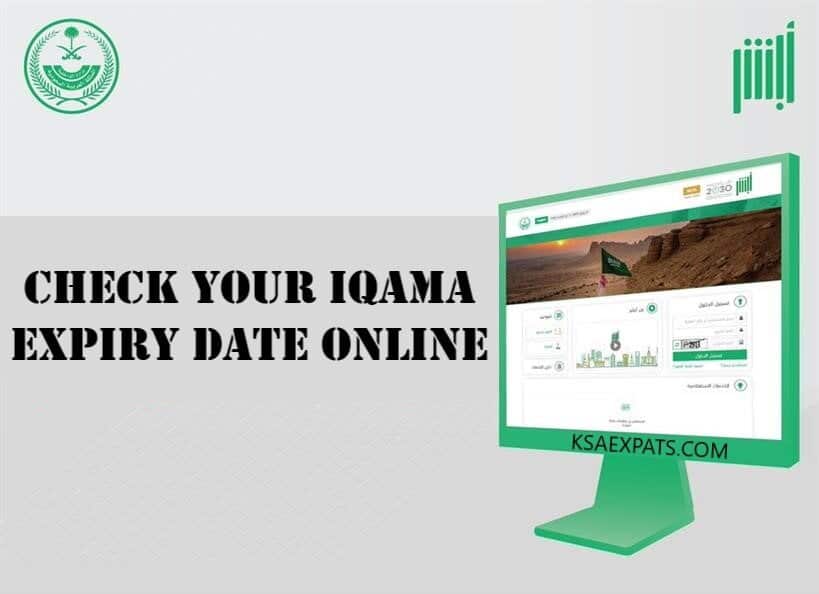 Check Your Saudi Iqama Expiry Date Online Ksaexpats Com