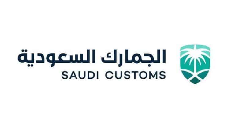 Saudi-Customs