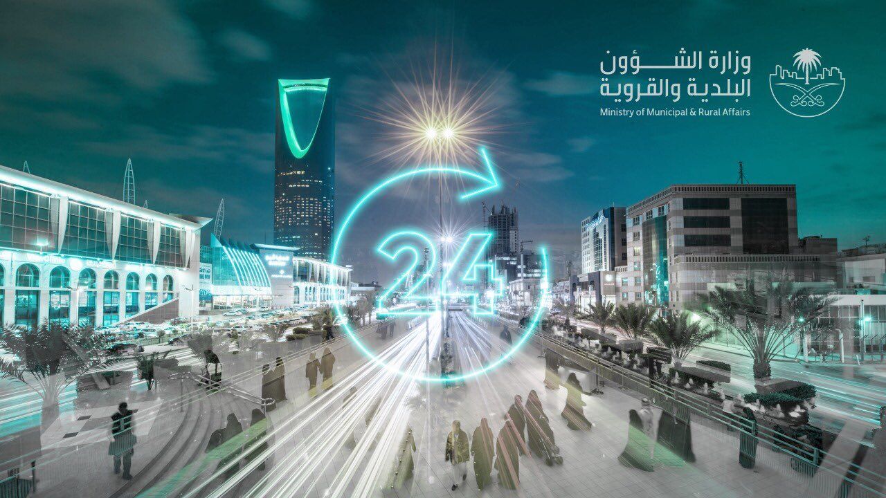 SAUDI STORES TO OPEN 24 HRS