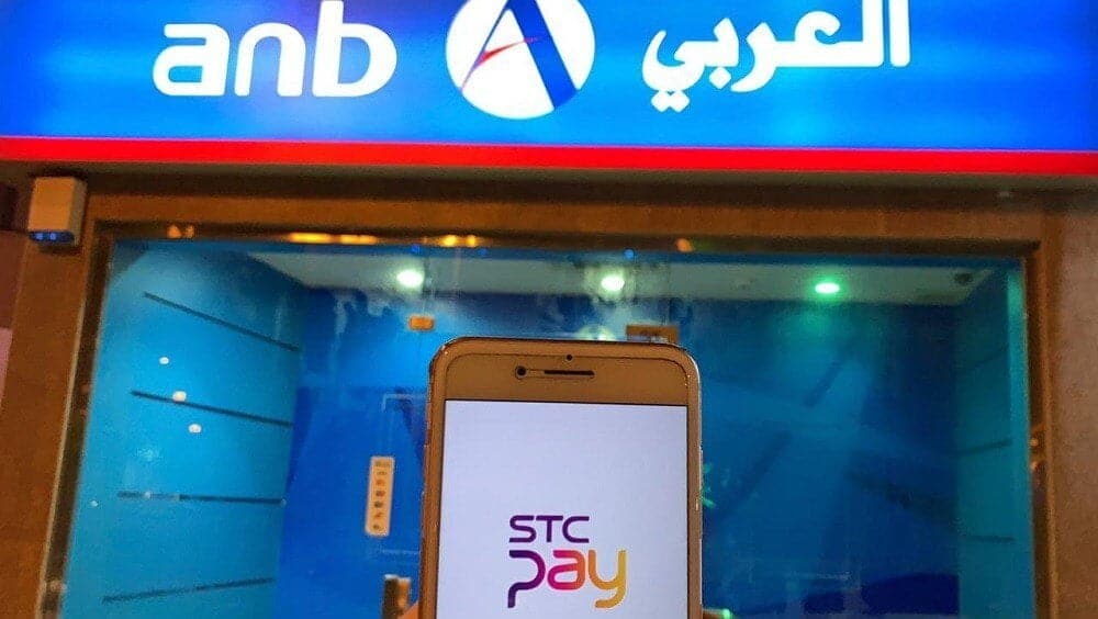 STC PAY ATM MONEY WITHDRAWAL