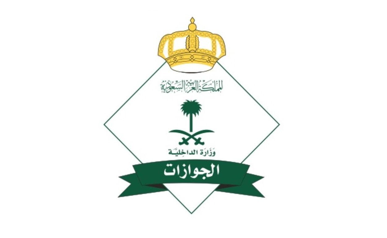 NO CHANGES IN IQAMA FEES FOR PRIVATE DRIVERS: JAWAZAT