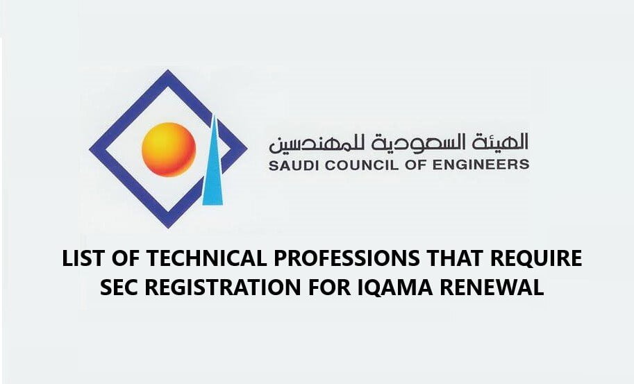 LIST OF TECHNICAL PROFESSIONS THAT REQUIRE SEC REGISTRATION FOR IQAMA RENEWAL