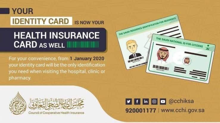 IQAMA CAN BE USED INSTEAD OF HEALTH INSURANCE CARD
