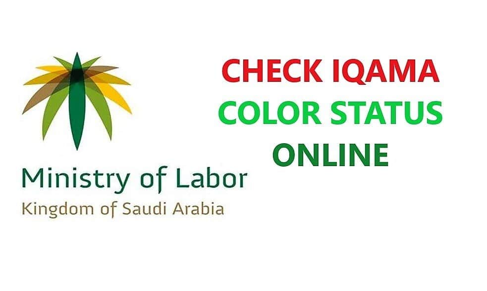 Check Iqama Red-Green Color Status (Nitaqat) | KSAEXPATS.COM