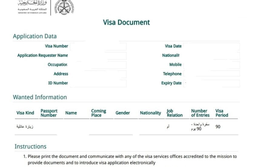 mofa family visit visa application status