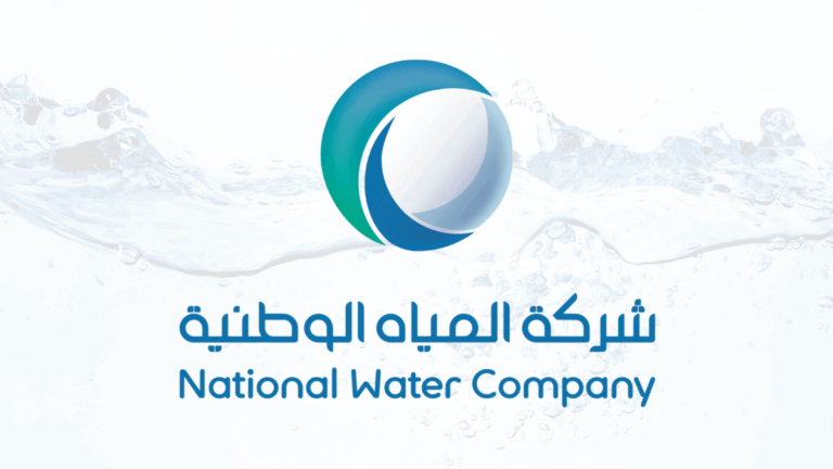 Saudi Water Bill Check