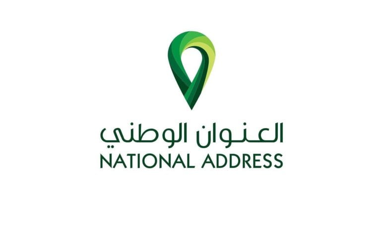 Check Saudi National Address