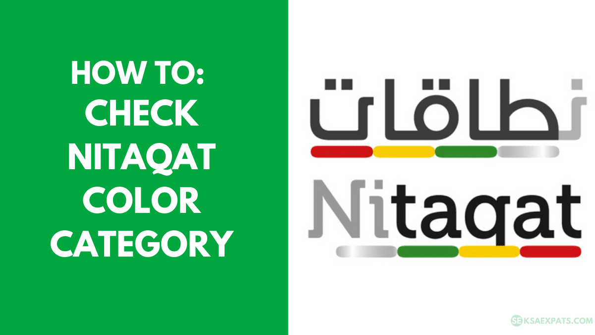 how to check nitaqat color category (iqama red green)