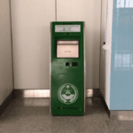 See the Updated List of Absher Machine Locations