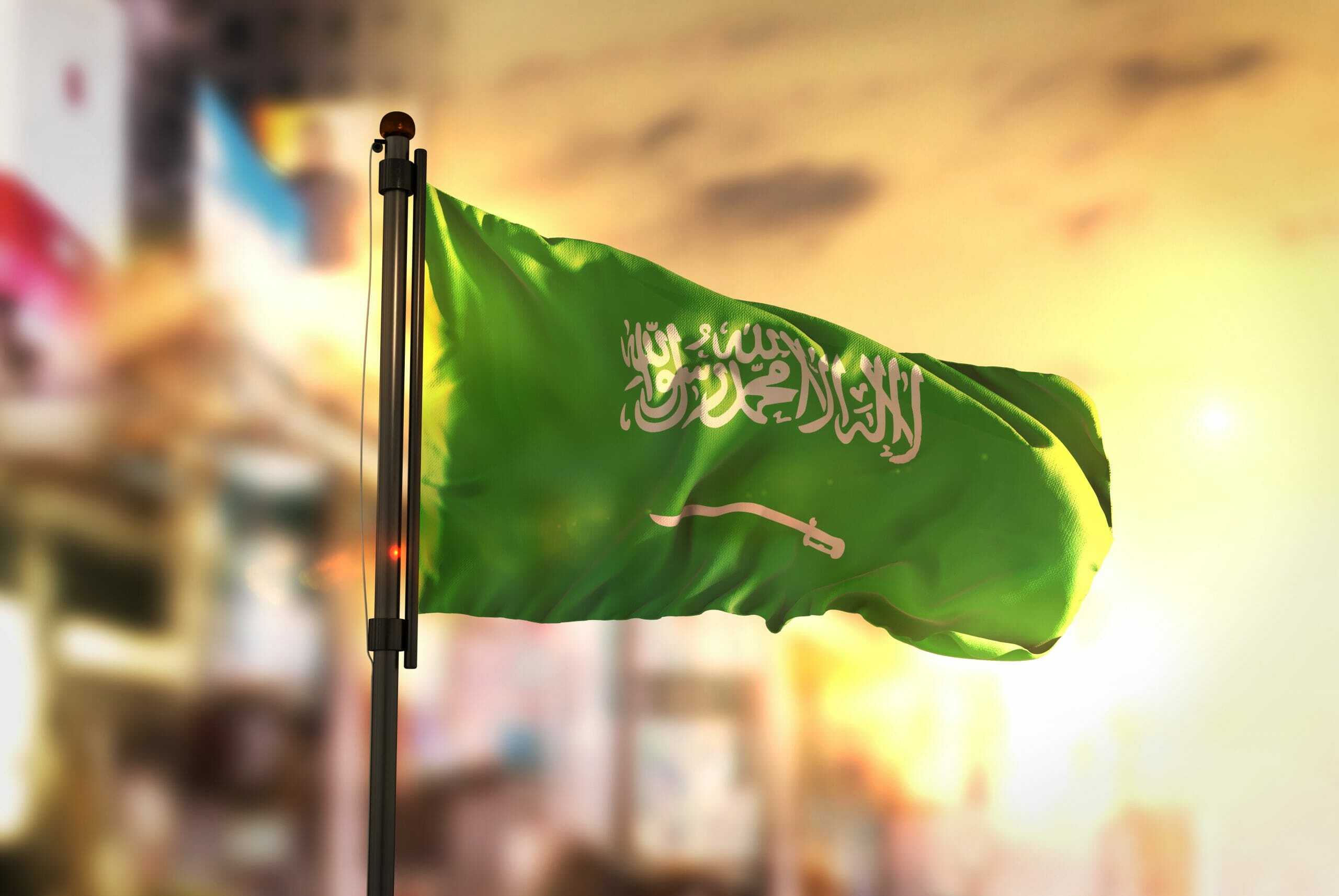 90th Saudi National Day