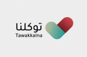 How can visitors register in Tawakkalna app?