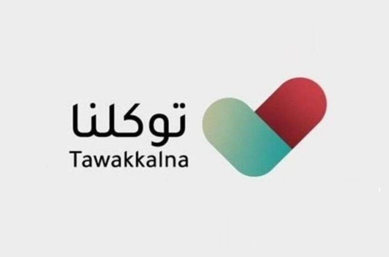 How can visitors register in Tawakkalna app?