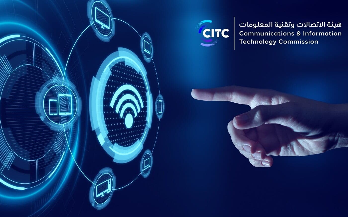 CITC launches an initiative to deploy 60,000 free Wi-Fi hotspots in public places