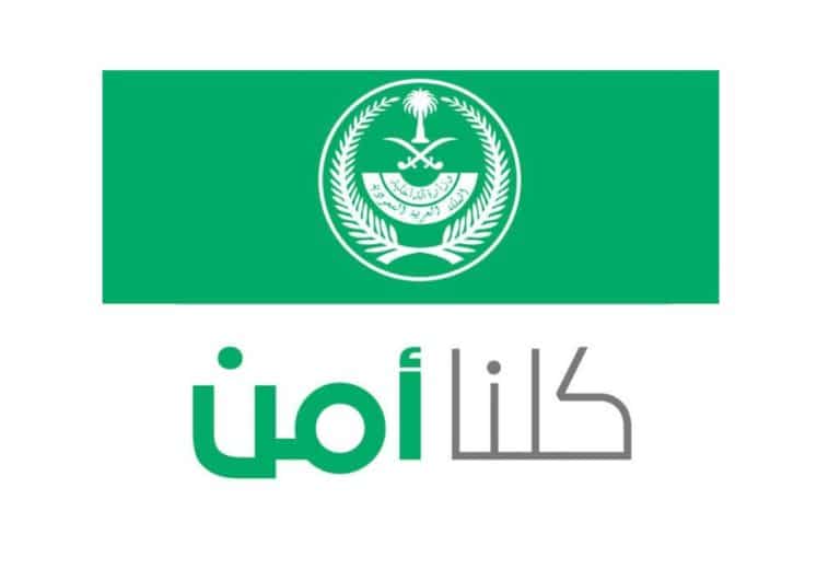 Harassment, Human trafficking and Cyber crime can be reported through "Kollona Amn" App