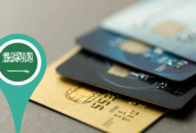 What is the procedure for applying for credit cards in Saudi Arabia?