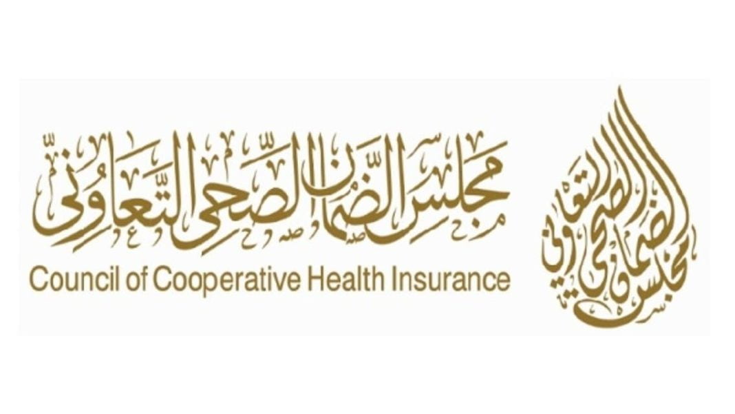 How to get an Al Rajhi Takaful Insurance Certificate Online - KSAEXPATS.COM