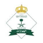 Exit re-entry visas of expats outside the kingdom can be extended online – Jawazat