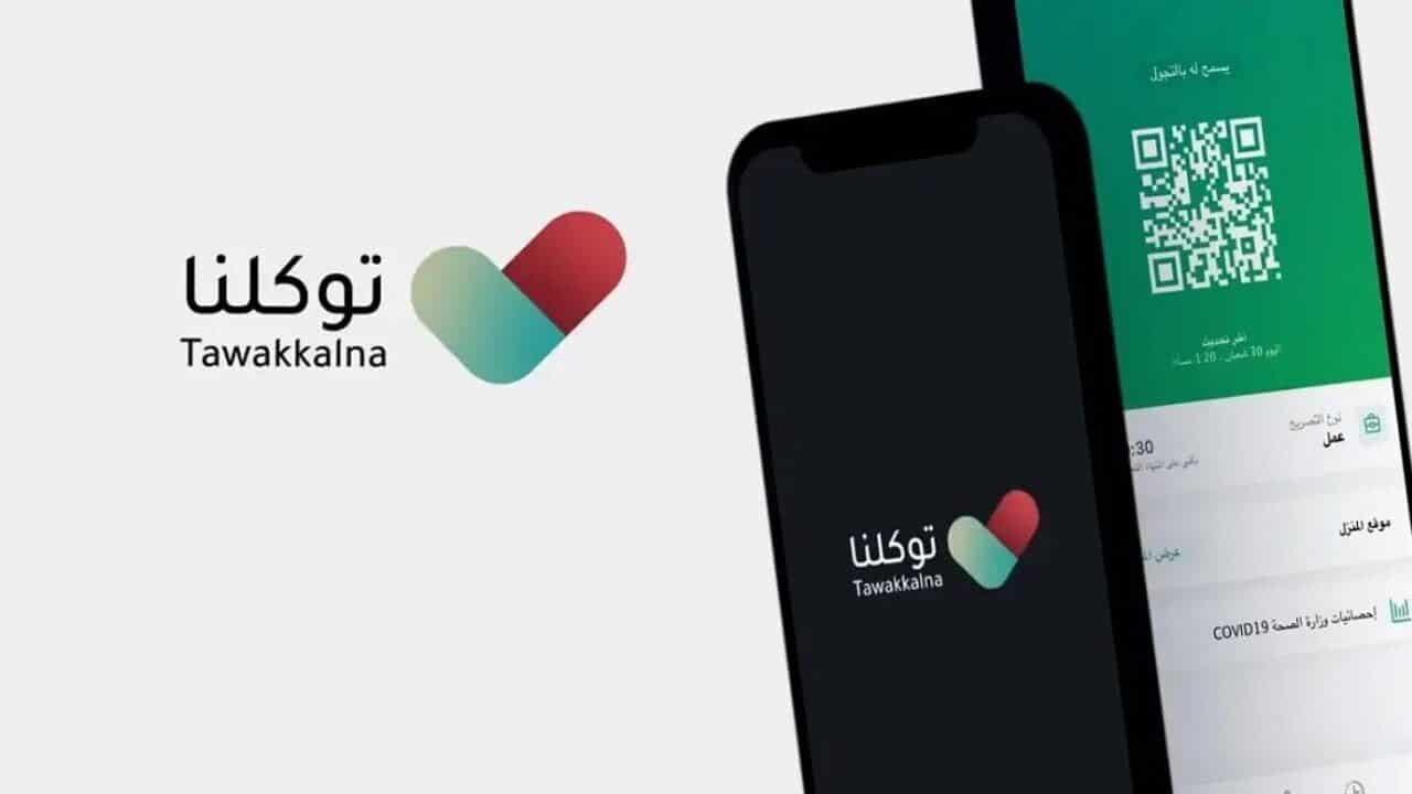 Tawakkala app clarifies whether expired Iqama holders can register in the app