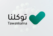 Tawakkalna app registration