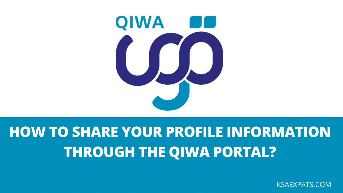 How to share your profile information through the Qiwa portal?