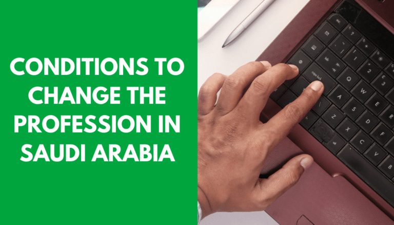 Conditions to Change Occupation/Profession in Saudi Arabia