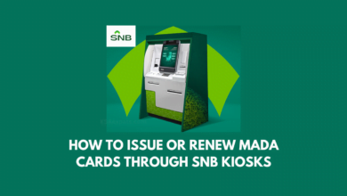 How to Issue or Renew Mada Cards through SNB Kiosks