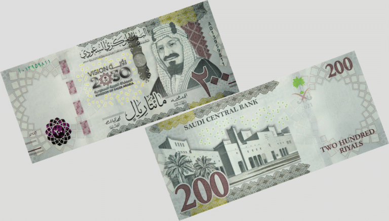 Saudi Central Bank Issues 200 Riyal Banknote on the Occasion of 5th anniversary of the launch of "Vision2030"