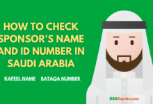 Check Sponsor ID Number and Kafeel Name in KSA