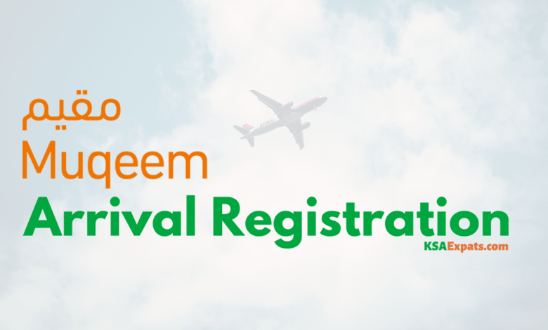 Arrival Registration on Muqeem Portal