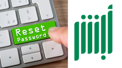 how to reset forgotten absher password online