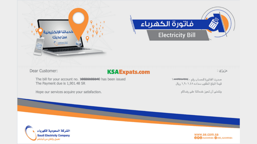 how-to-check-electricity-bill-in-saudi-arabia-ksaexpats