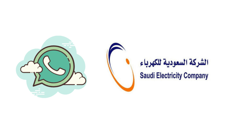 You can now check your Saudi electricity bill through WhatsApp