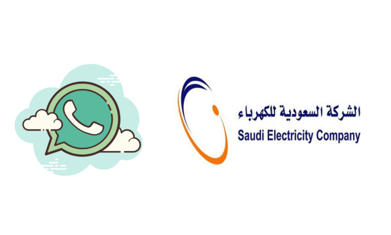 You can now check your Saudi electricity bill through WhatsApp
