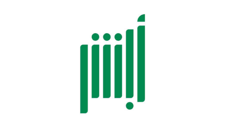 Absher announces launch of Quddum platform