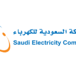 How to Cancel SEC Fixed Bill Service (Tayseer Program)