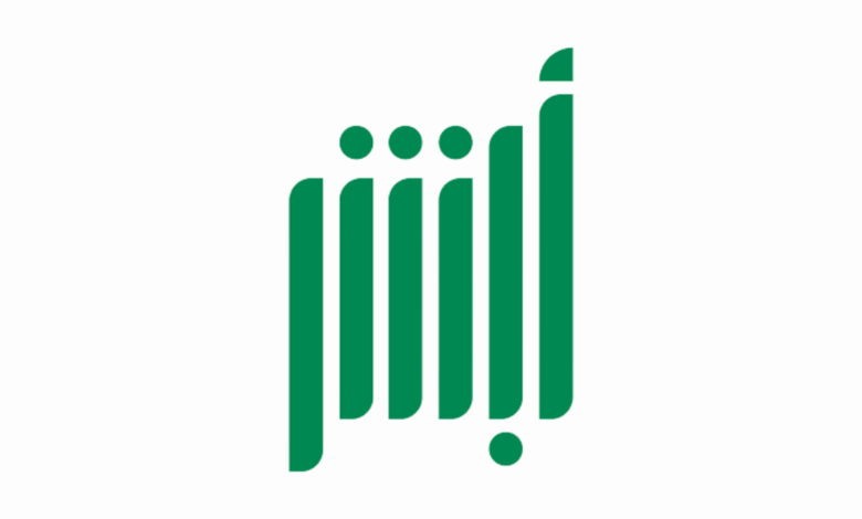 How to Change Your Email Address on Absher - KSAexpats.com