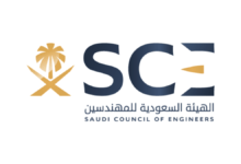 How to Register with Saudi Council of Engineers as a Technician