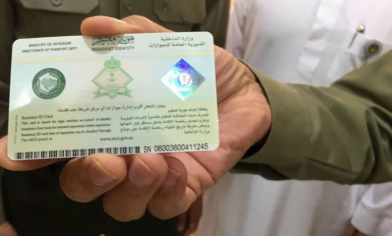 Iqama can now be issued or renewed for three months