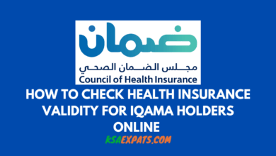 HOW TO CHECK HEALTH INSURANCE INFORMATION FOR IQAMA HOLDERS ONLINE
