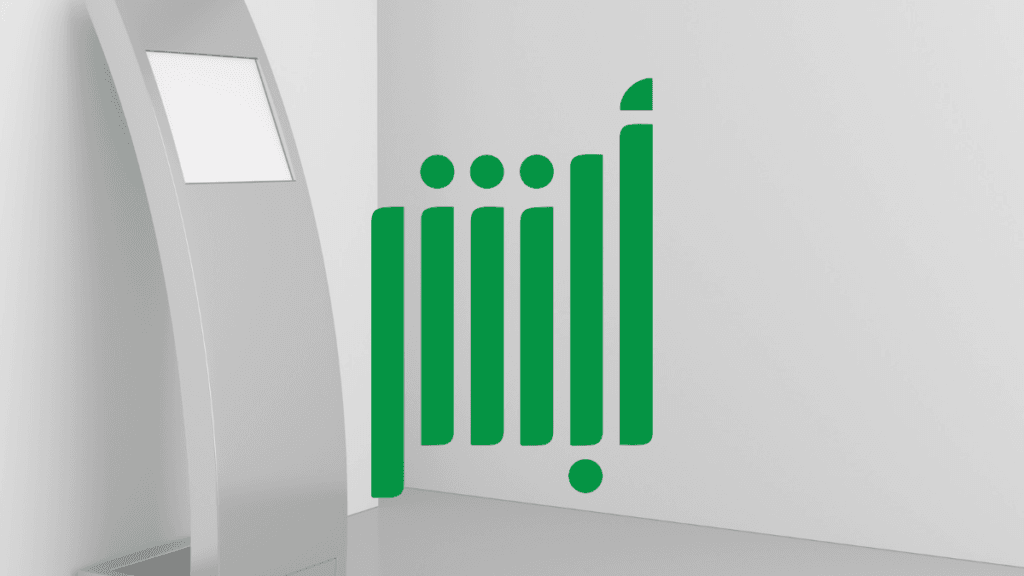 How to Check or Register National Address through Absher